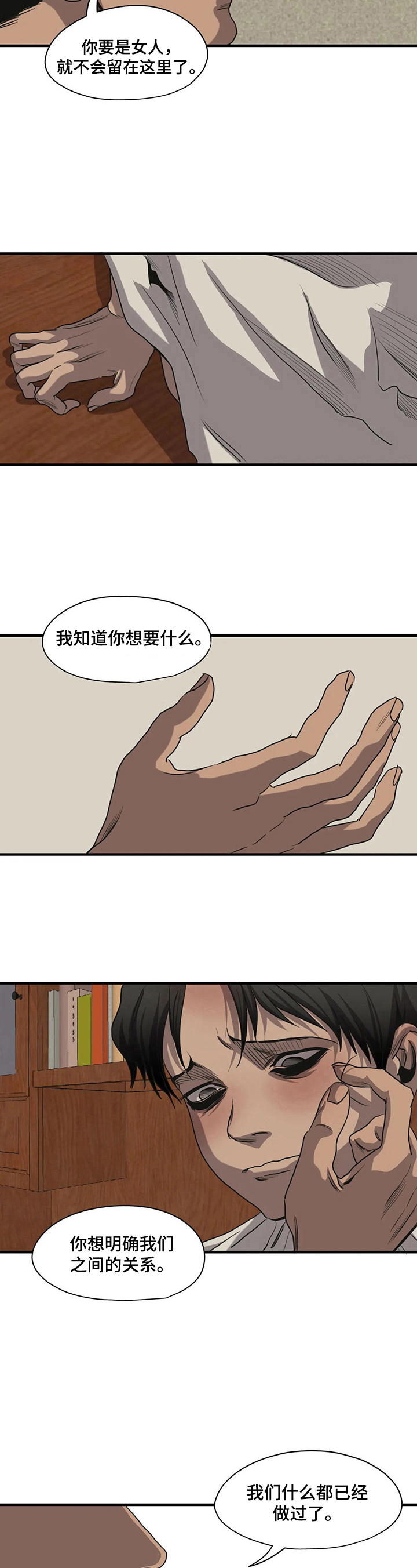 第162话2