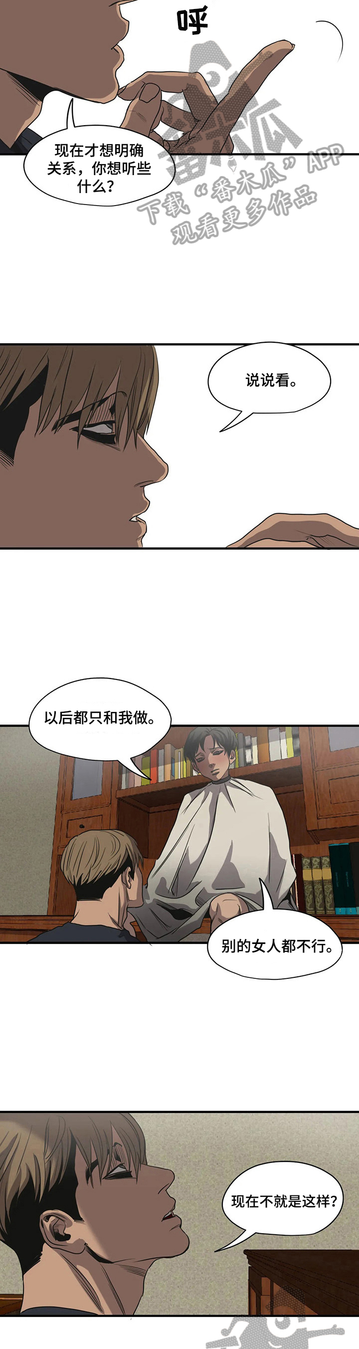 第162话3