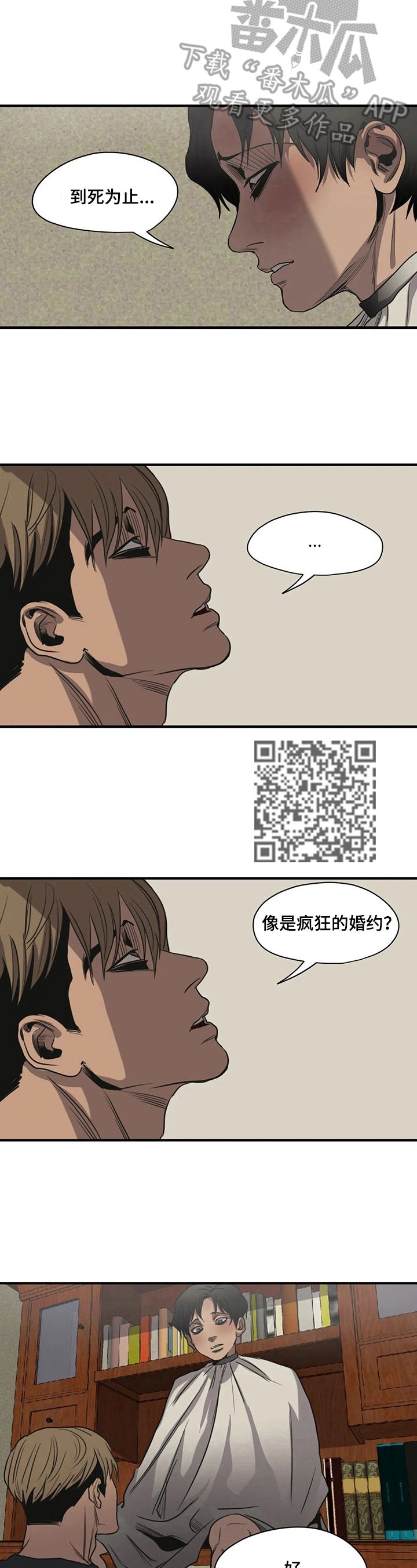 第162话4