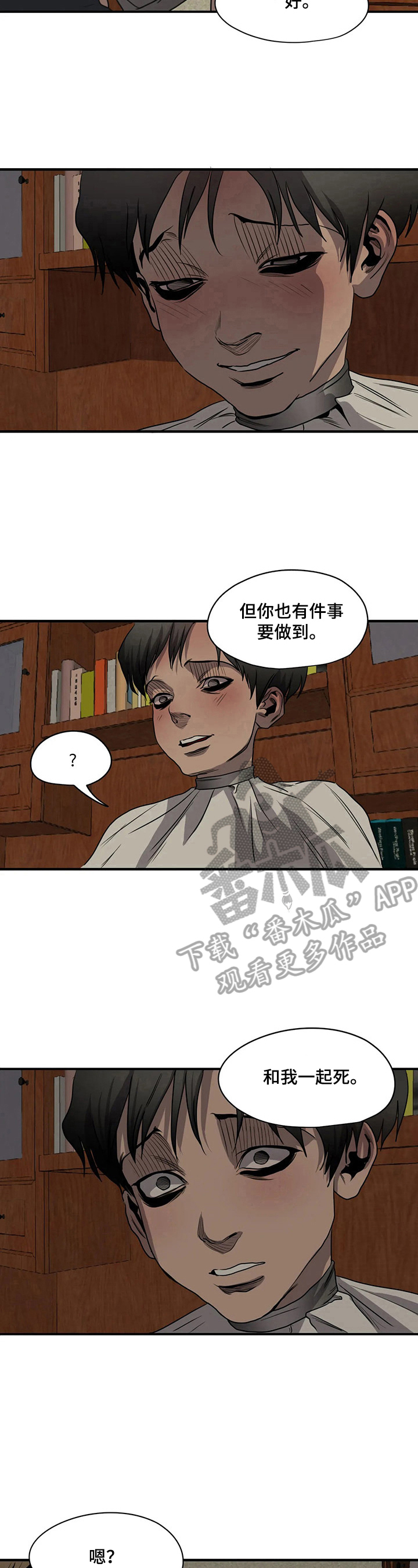 第162话5