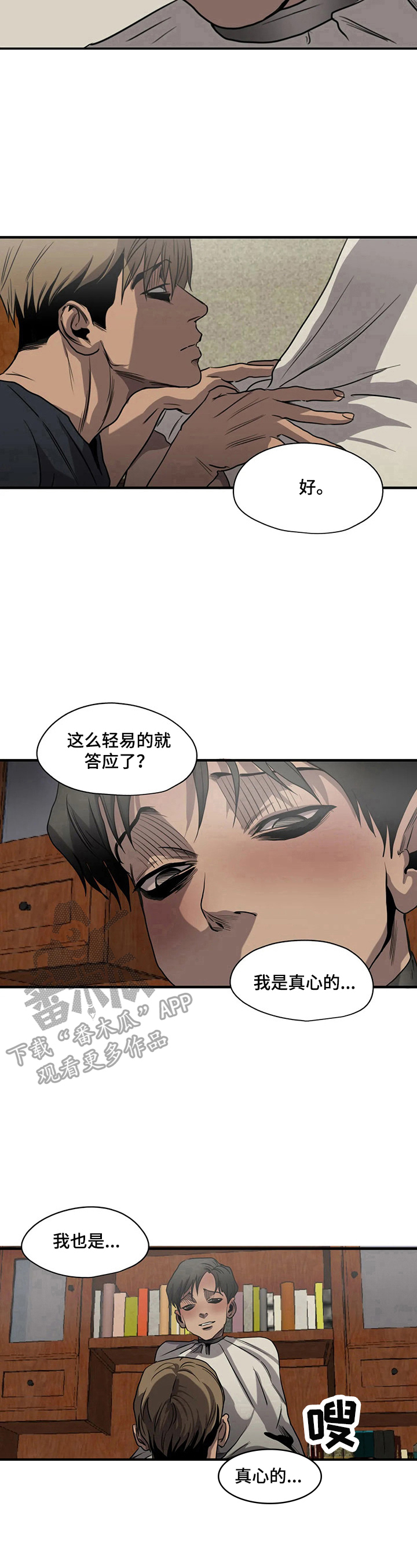 第162话7