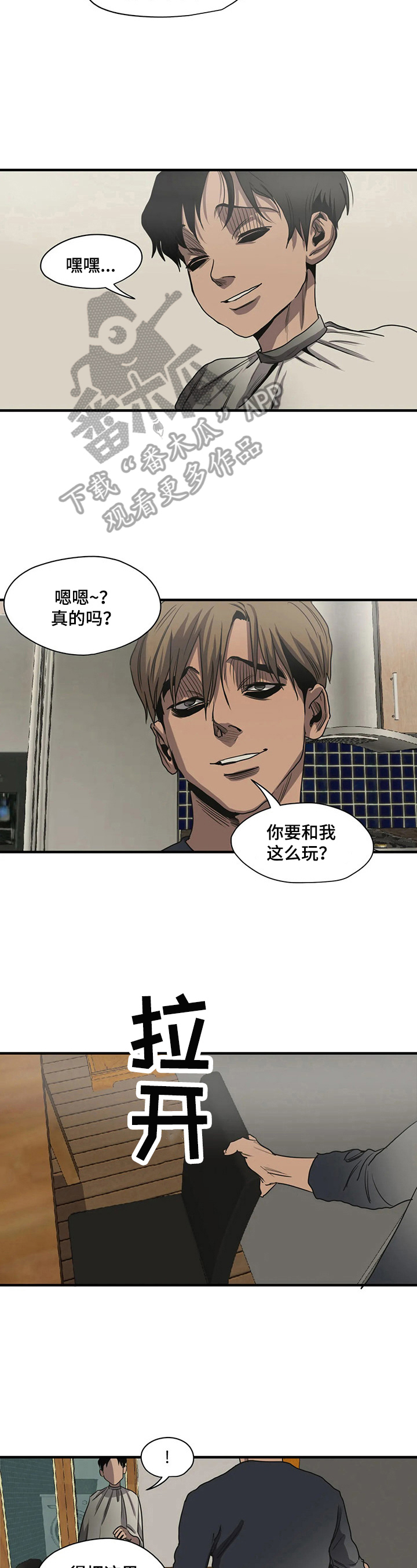 第161话1