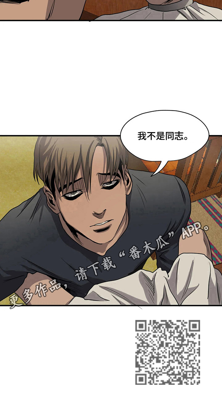 第161话10