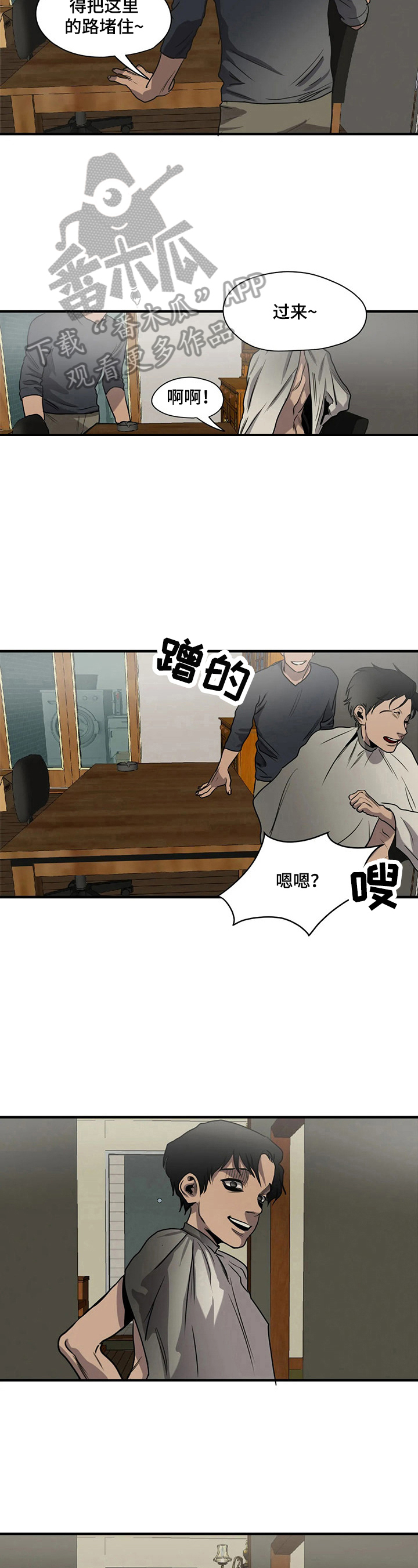 第161话2