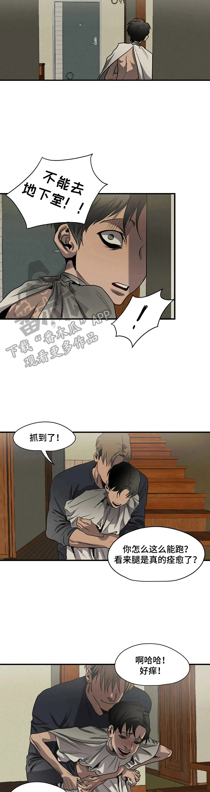 第161话3