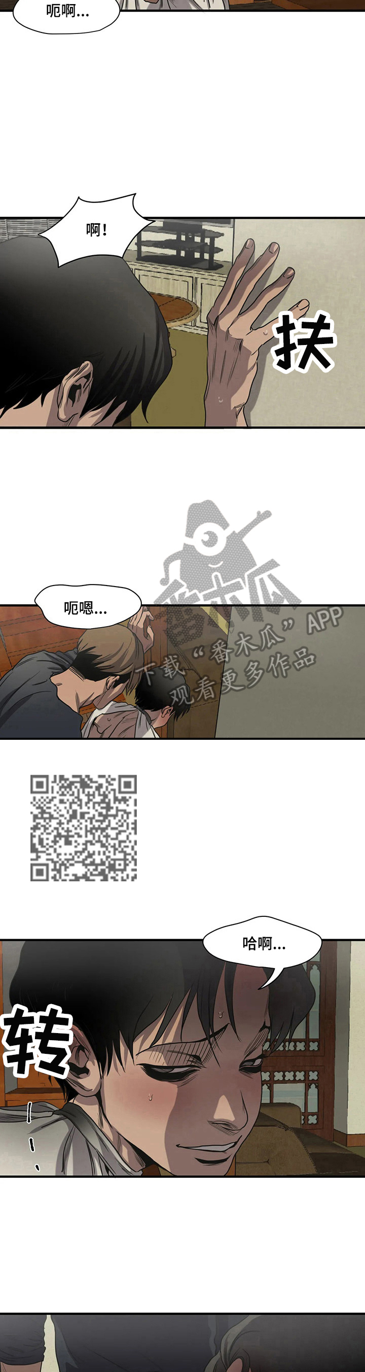 第161话4