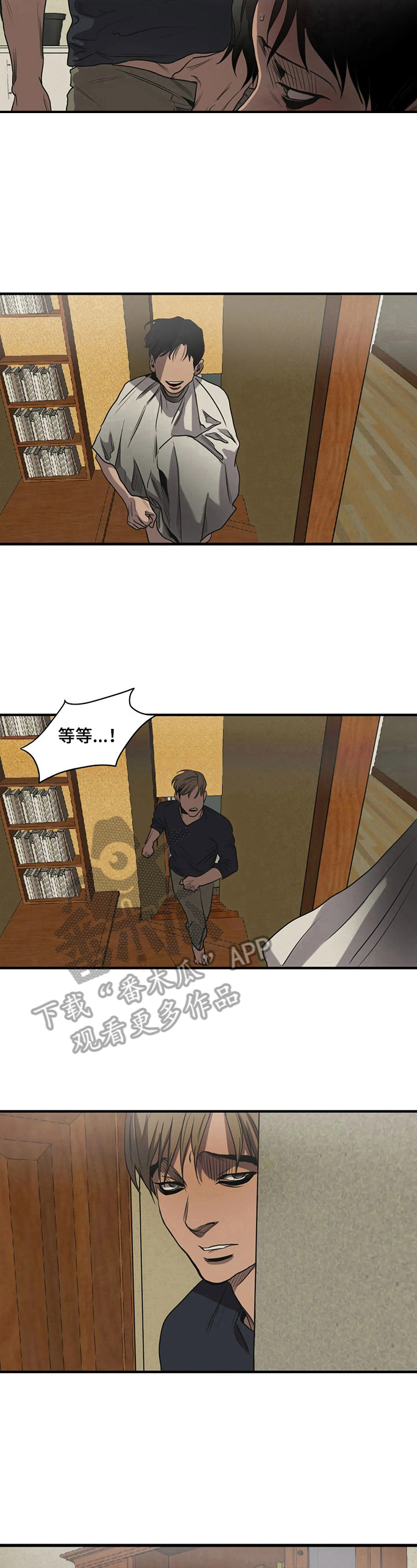 第161话5