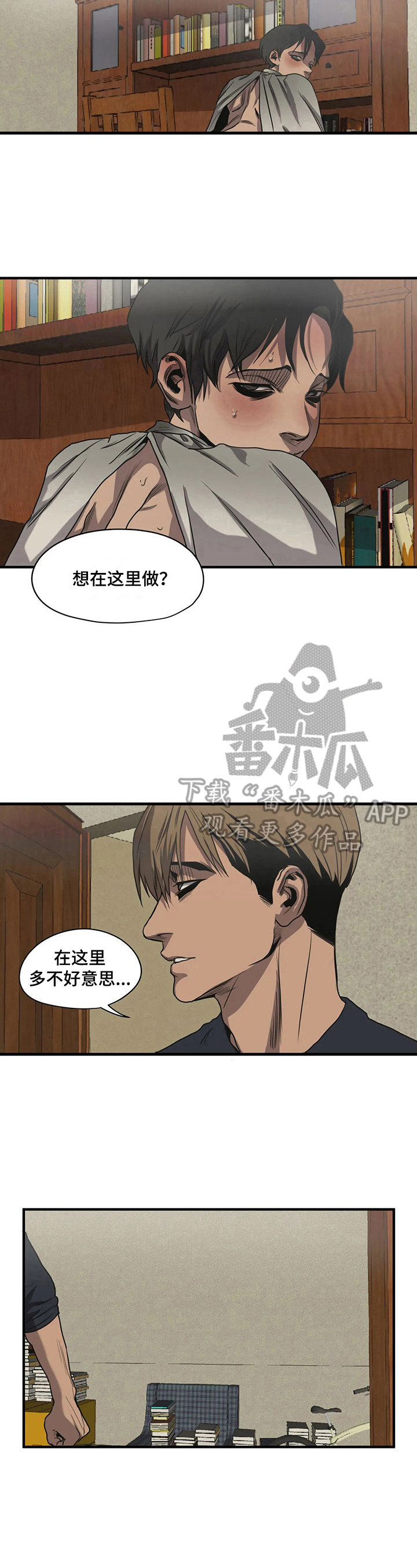 第161话6