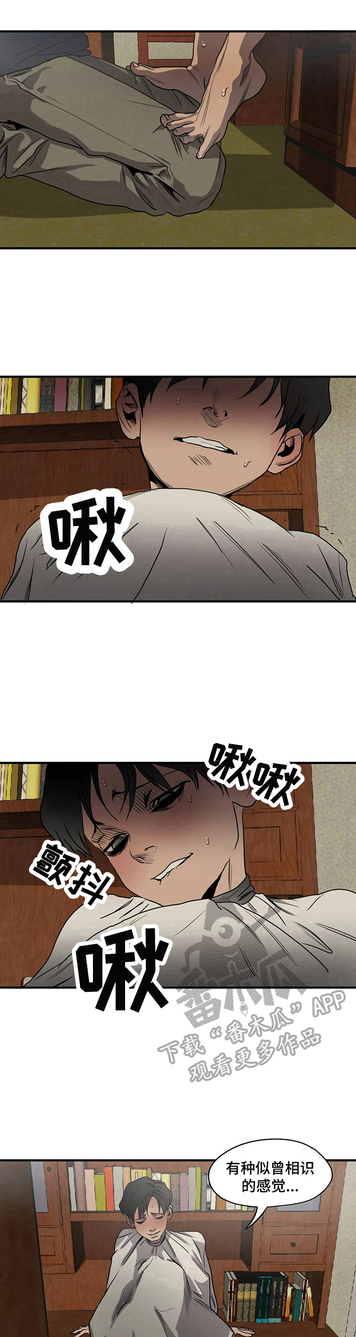 第161话7