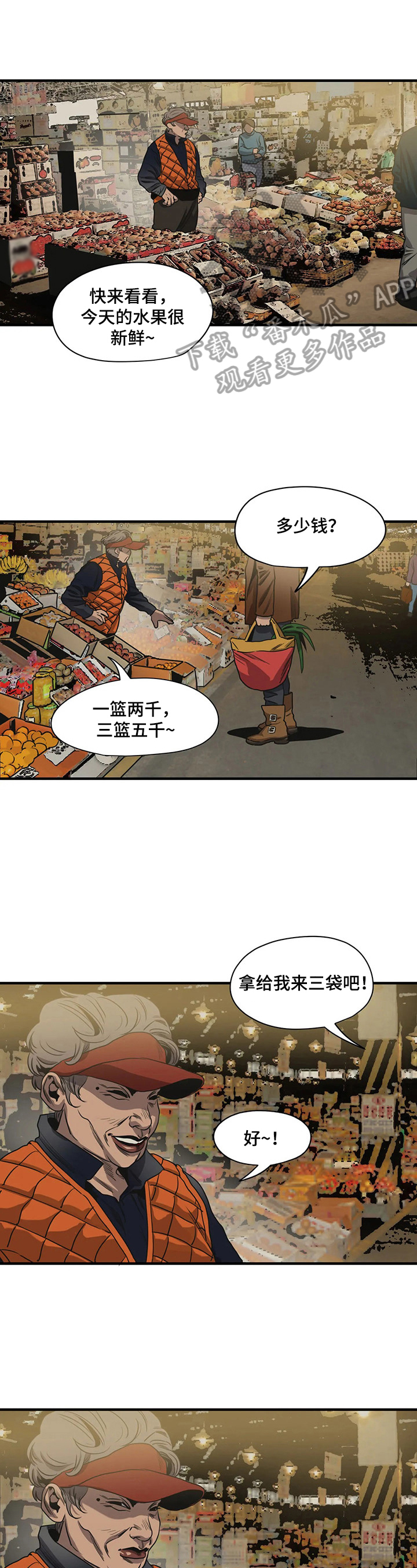 第160话0