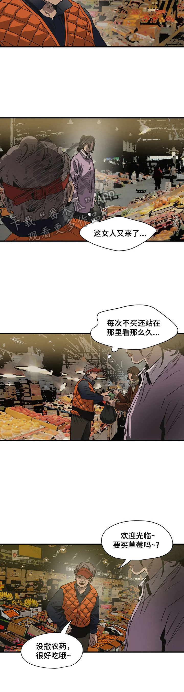 第160话1