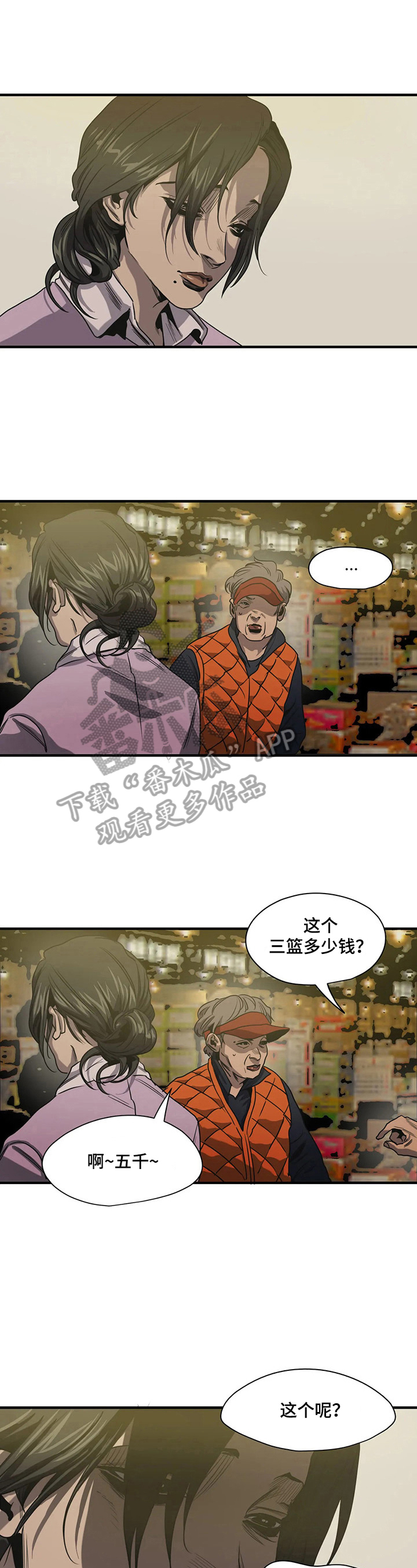 第160话2