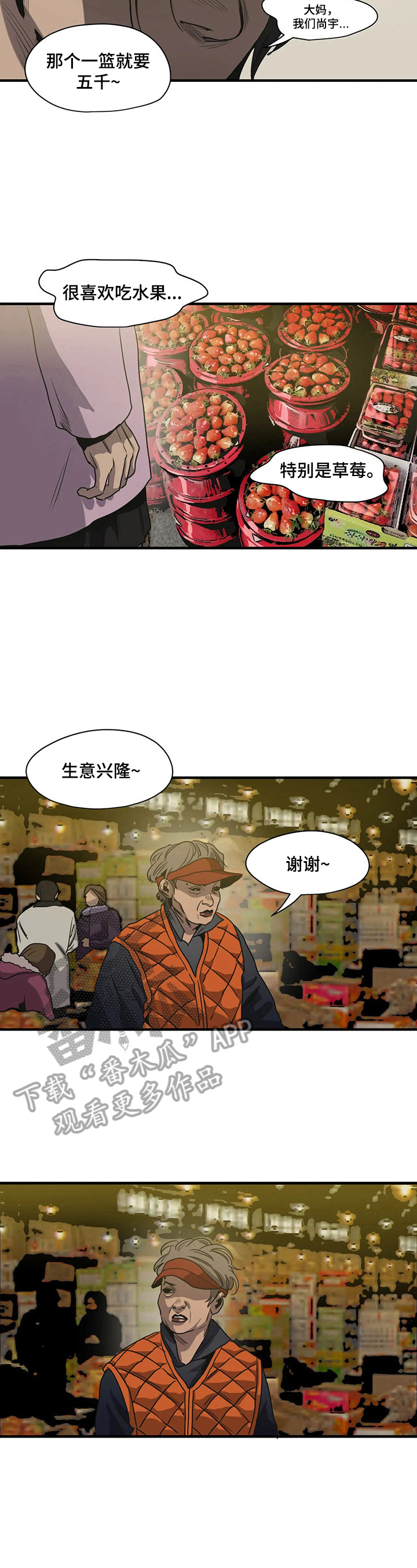 第160话3