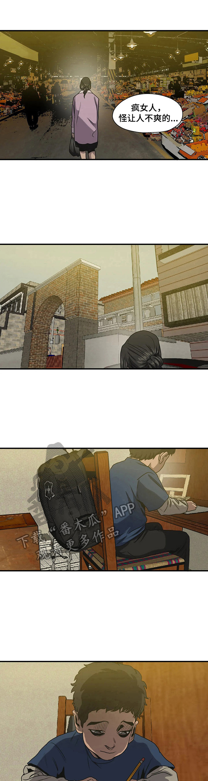 第160话4