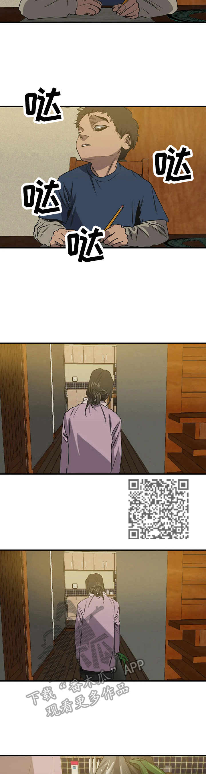 第160话5