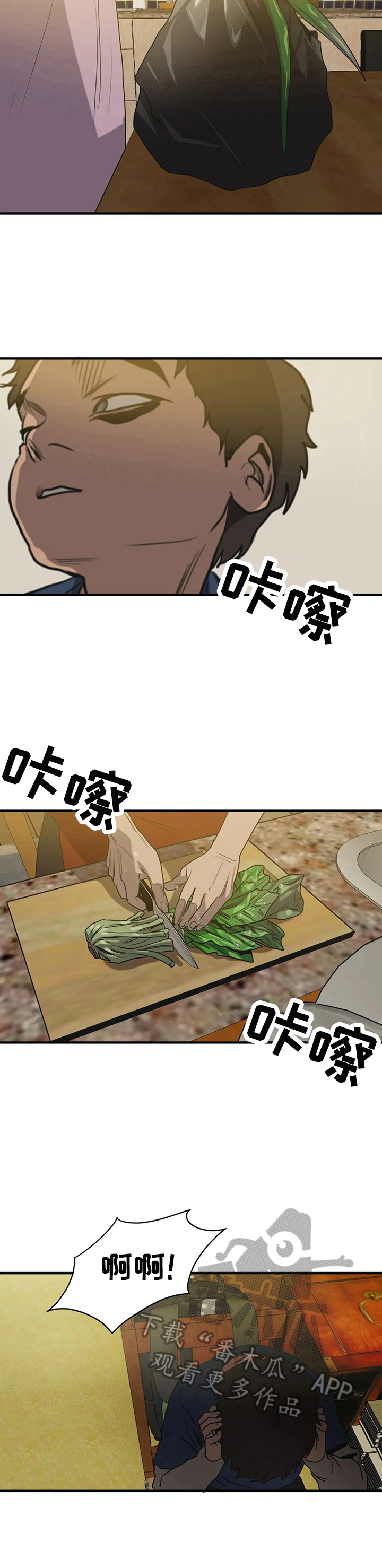第160话6