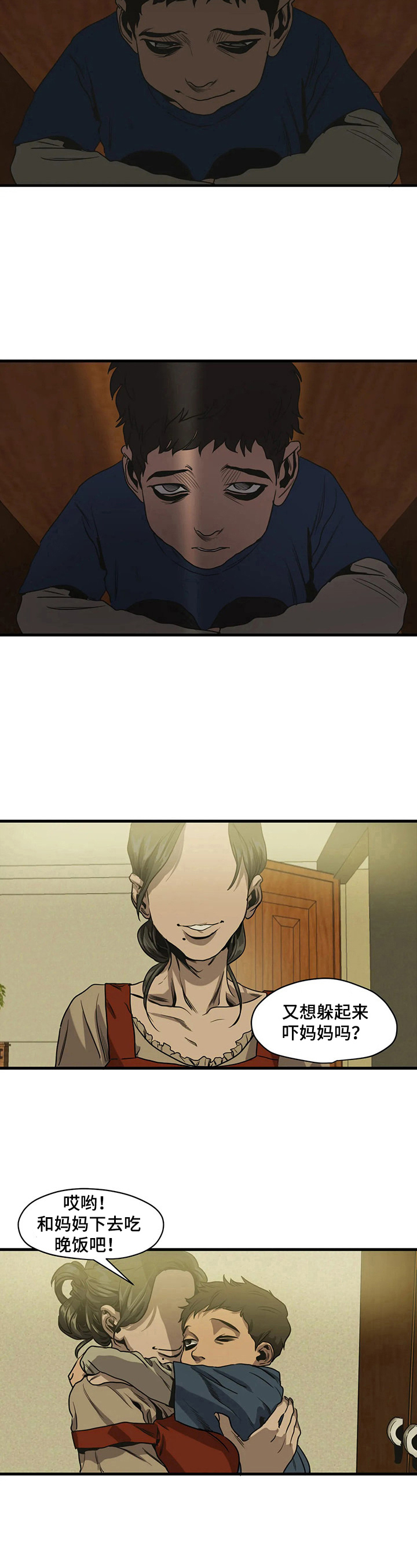 第160话8