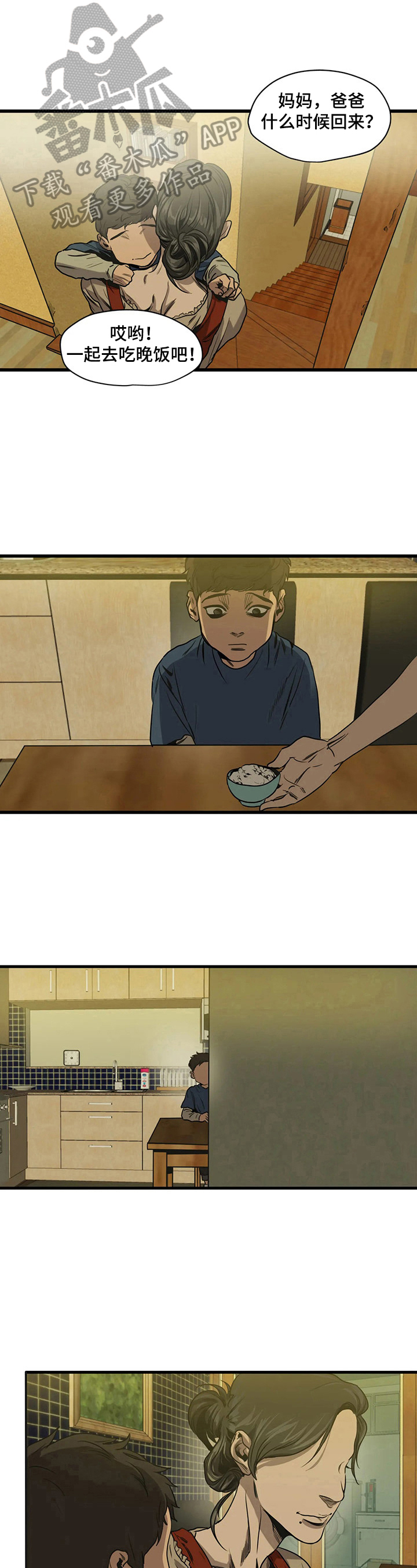 第160话9
