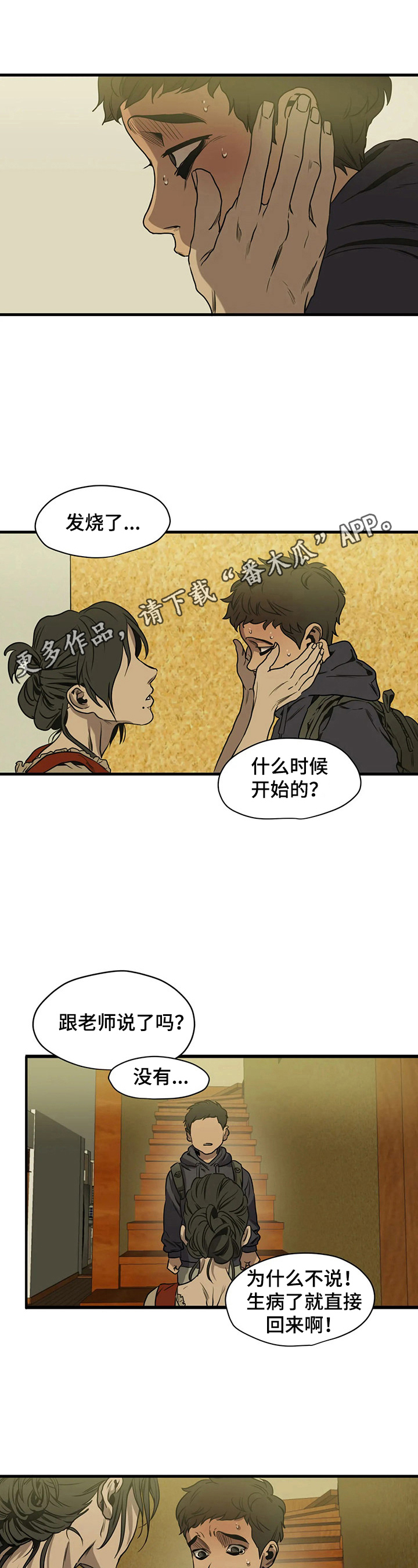 第159话0