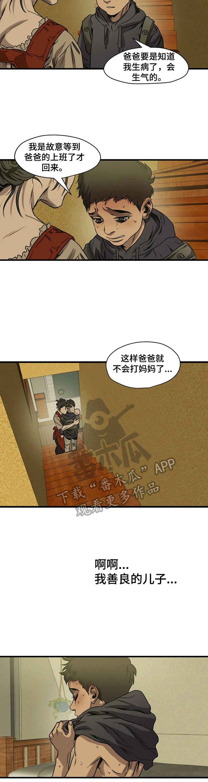 第159话1