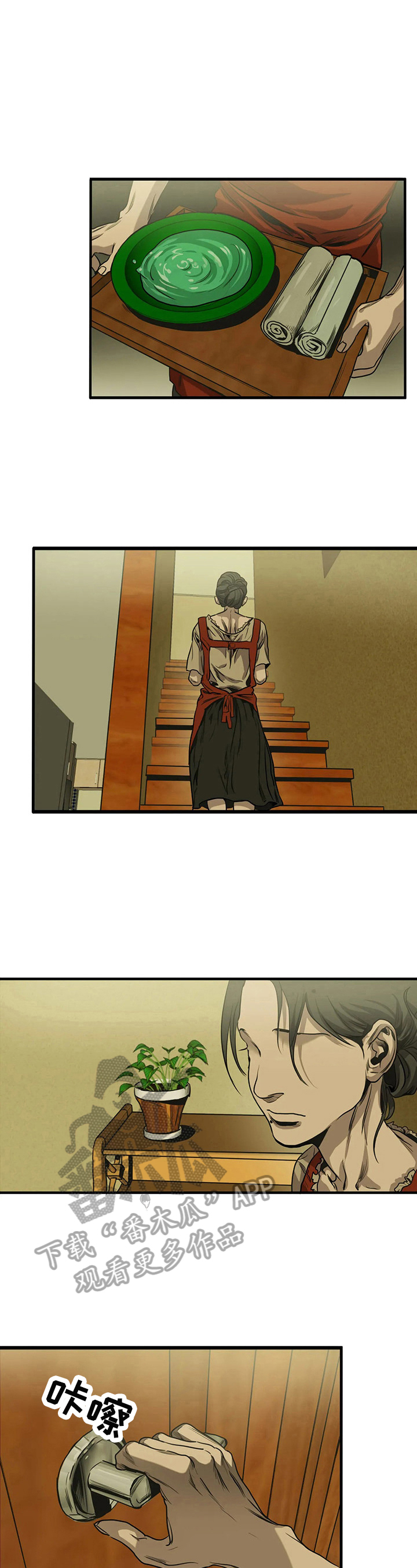 第159话2
