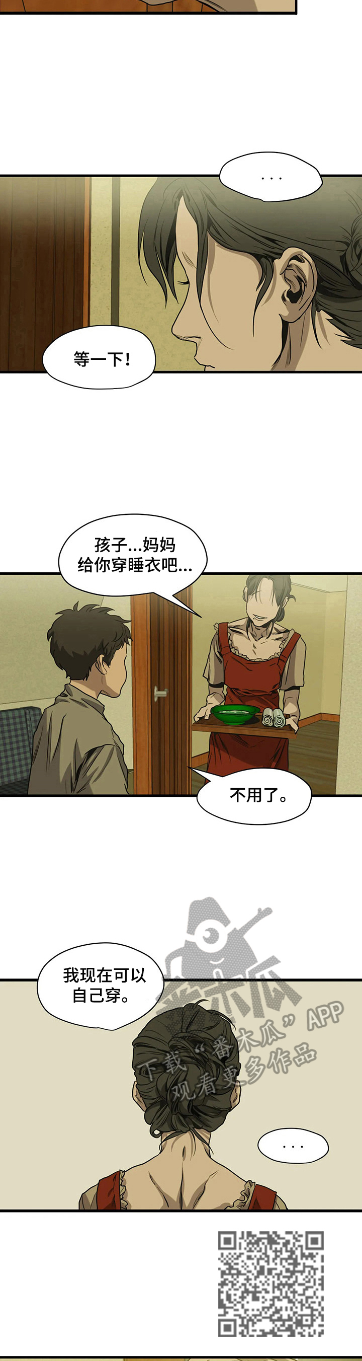 第159话3