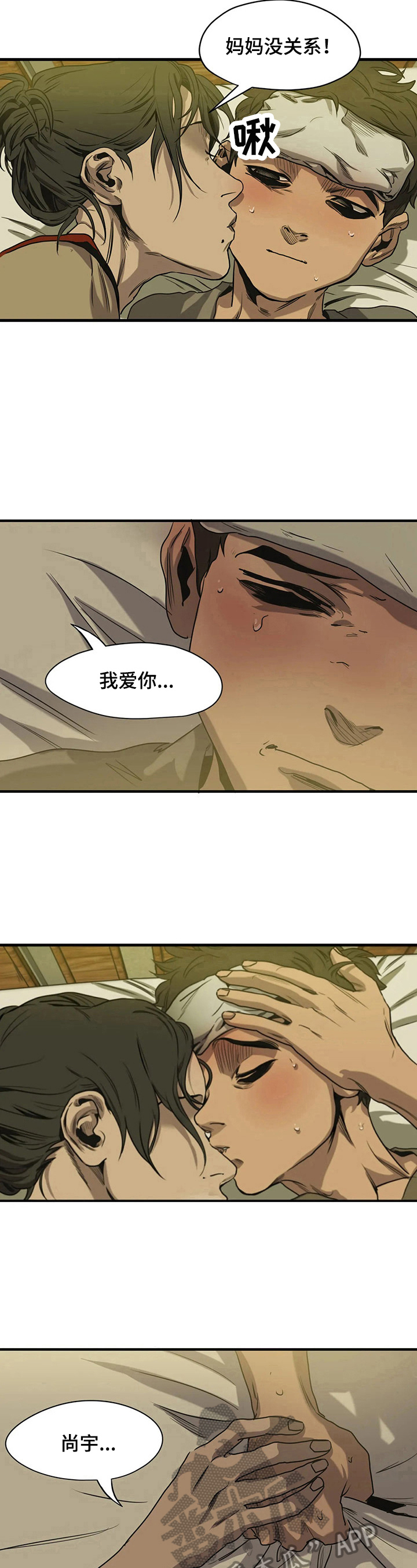 第159话5