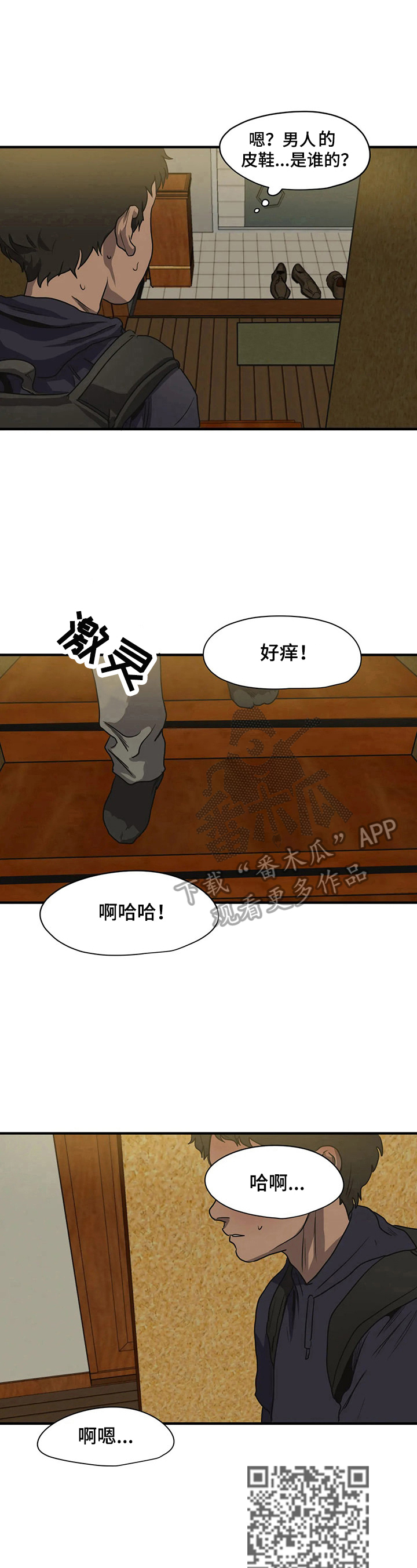 第158话3