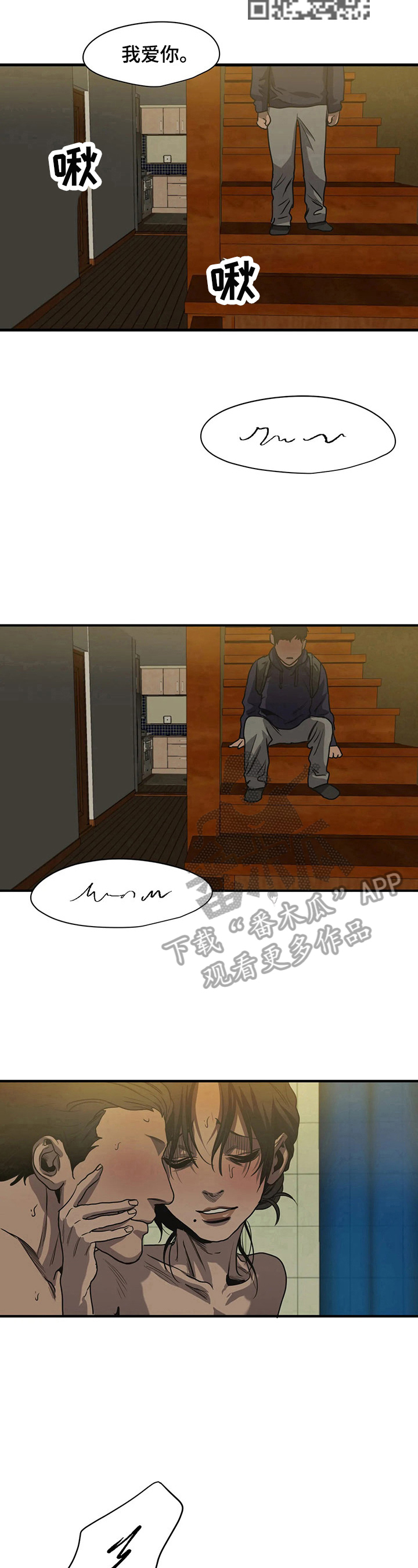 第158话4