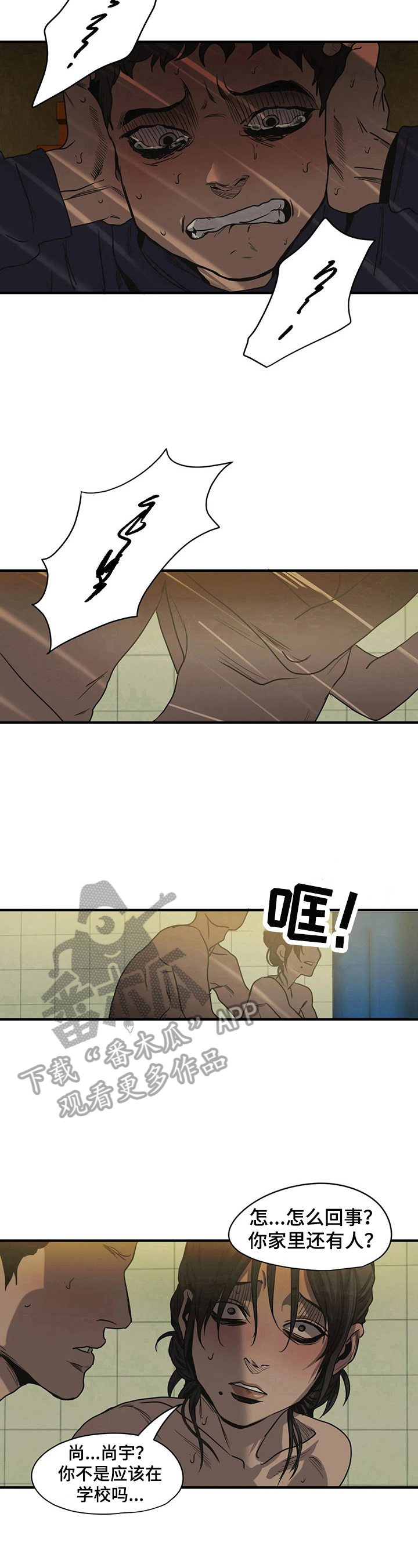 第158话5