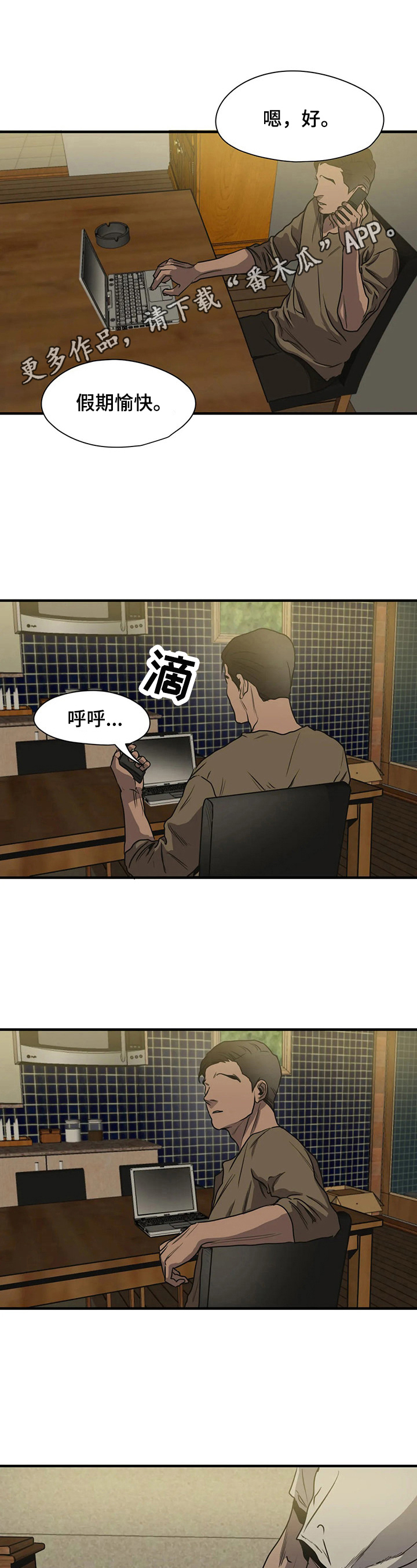 第157话0