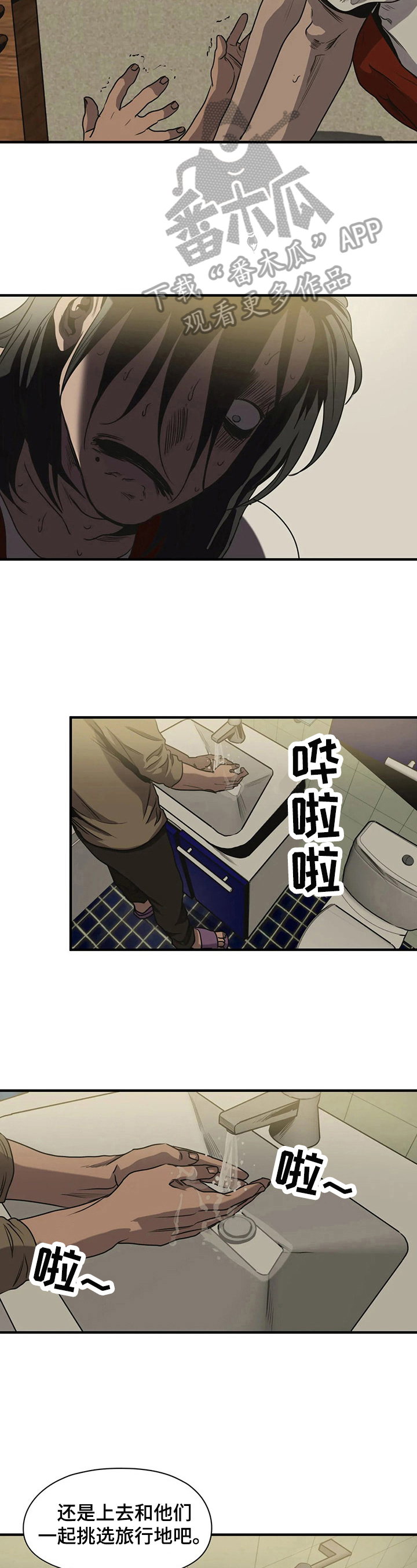 第157话1