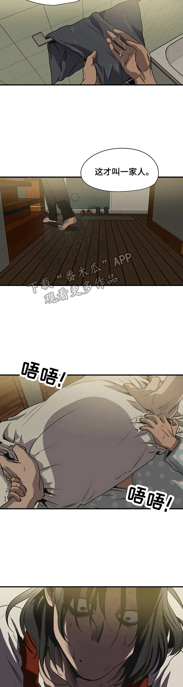 第157话2