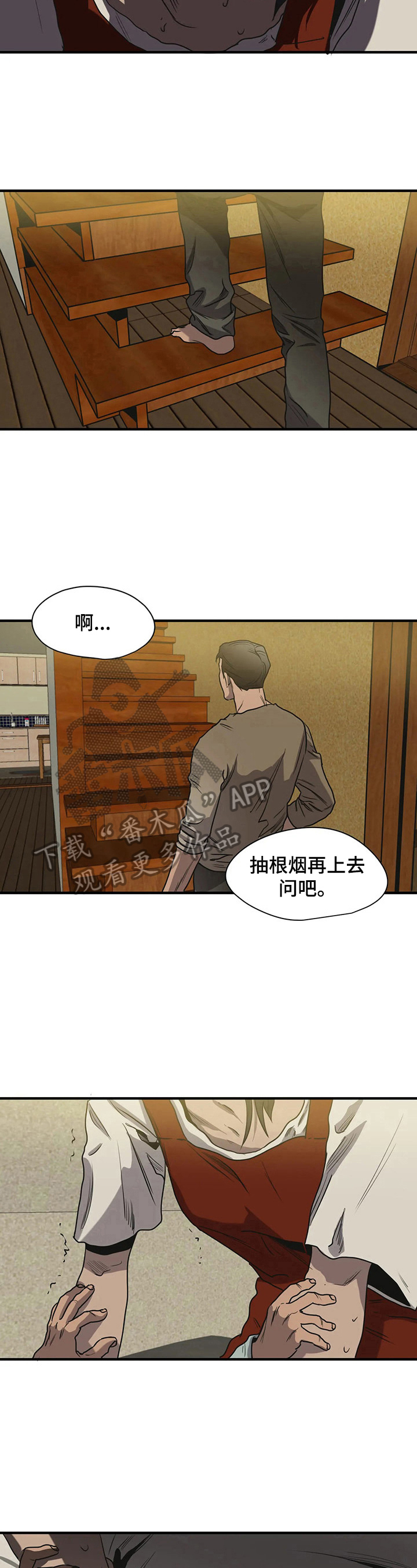 第157话3