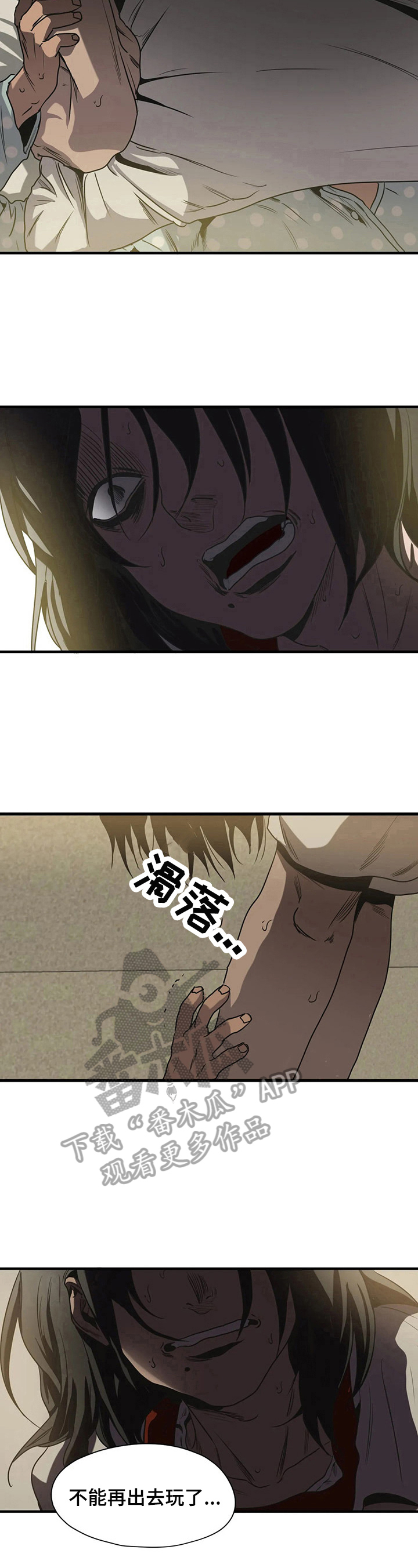 第157话4