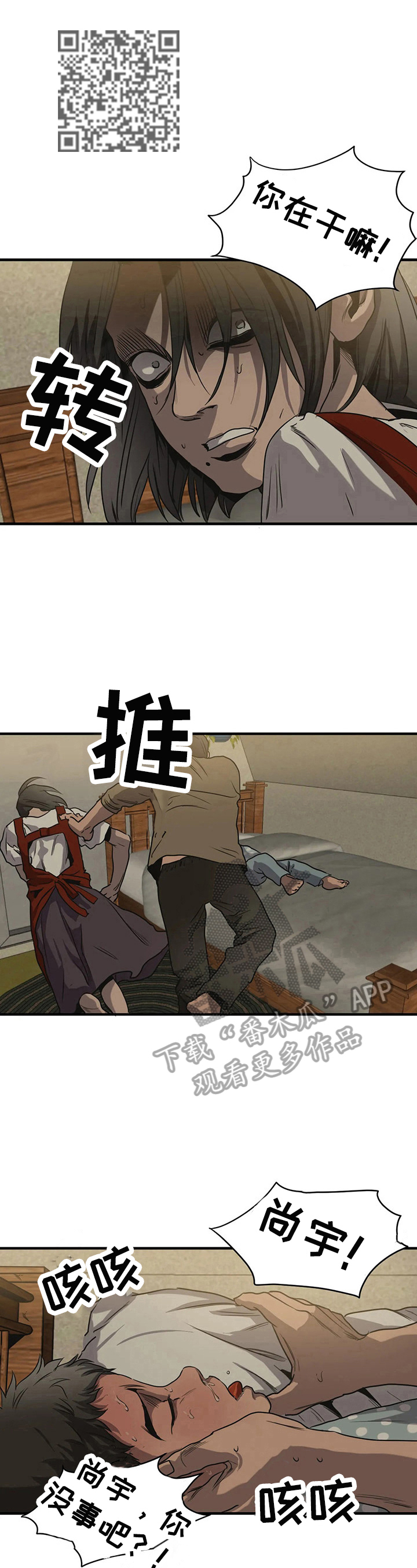 第157话5