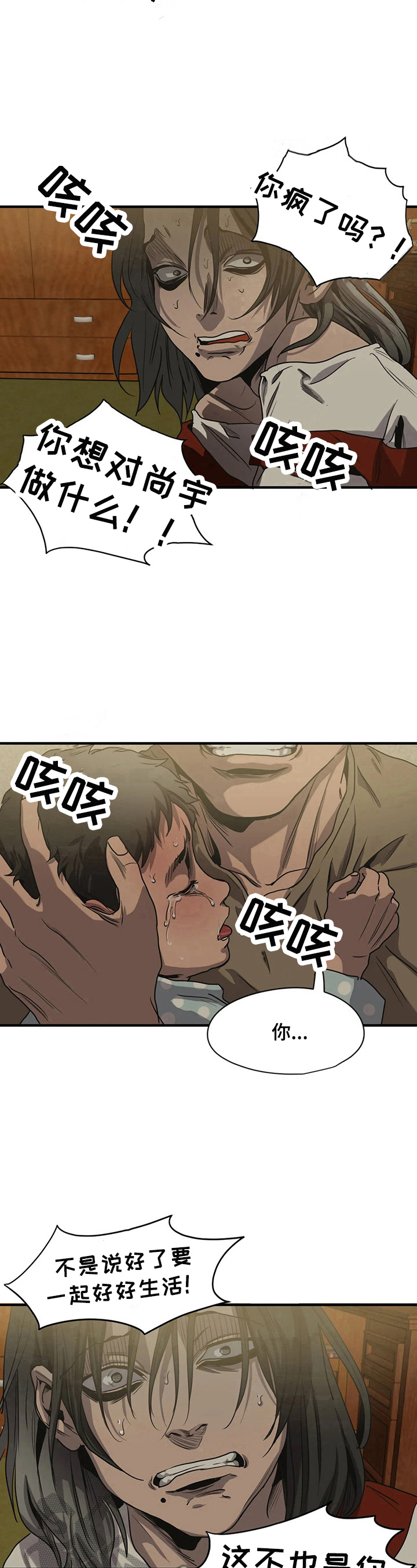 第157话6