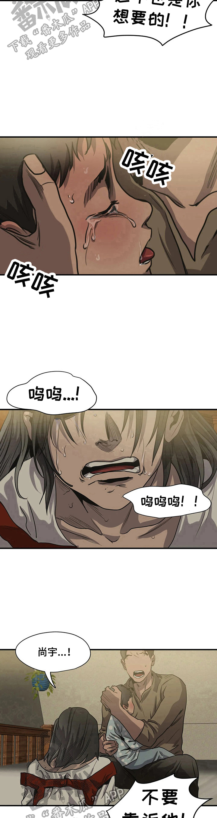 第157话7