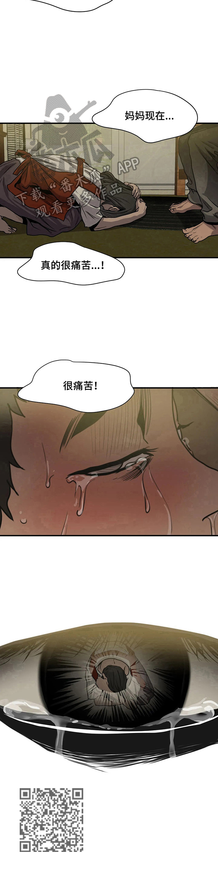 第157话9