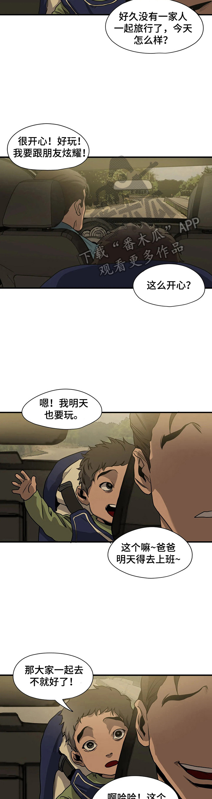 第156话1