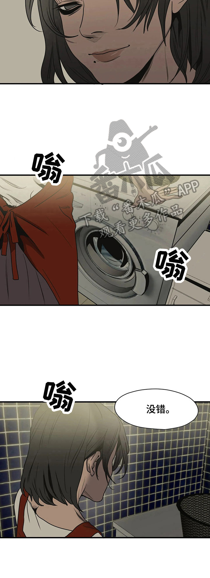 第156话6