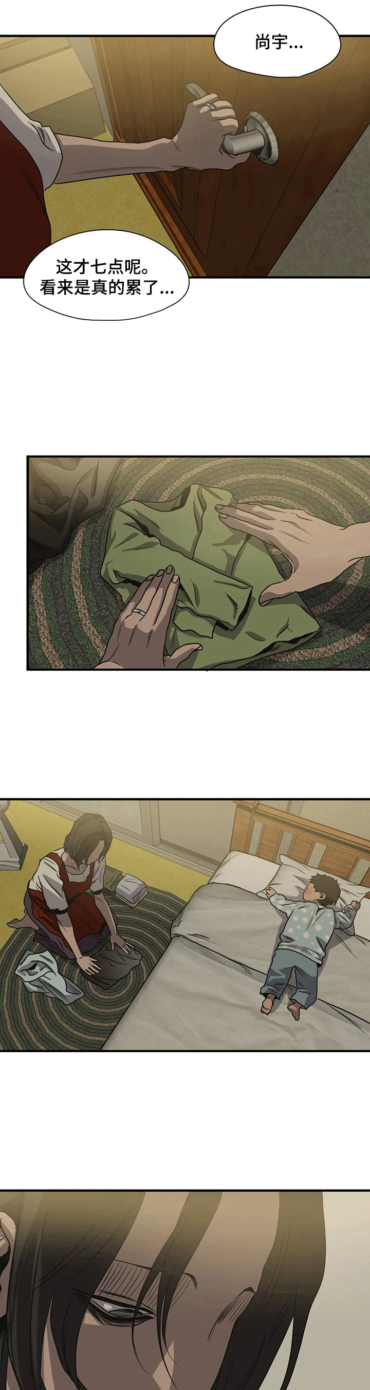 第156话9