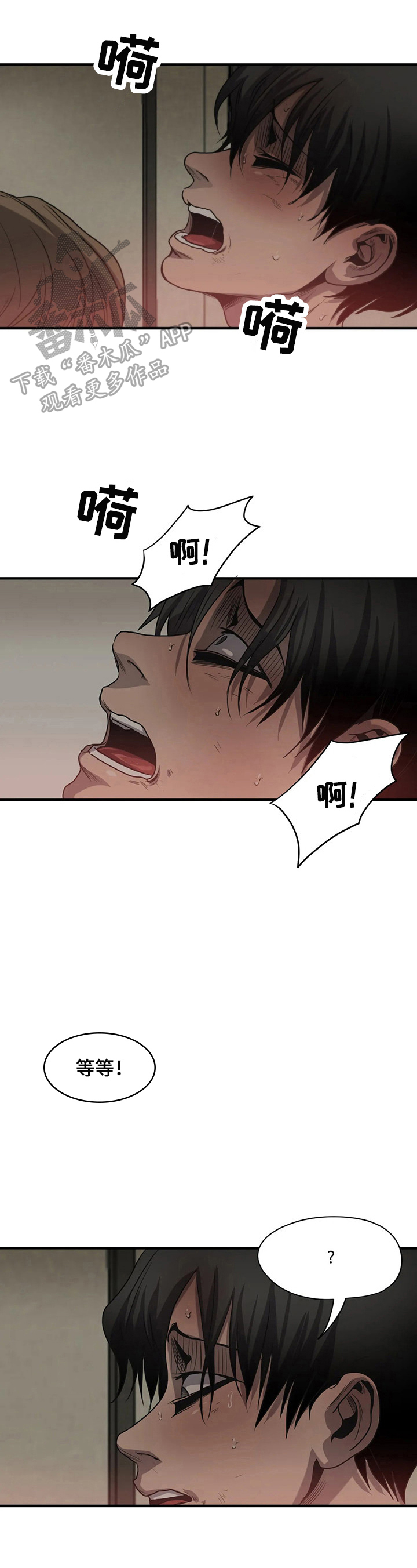 第155话1