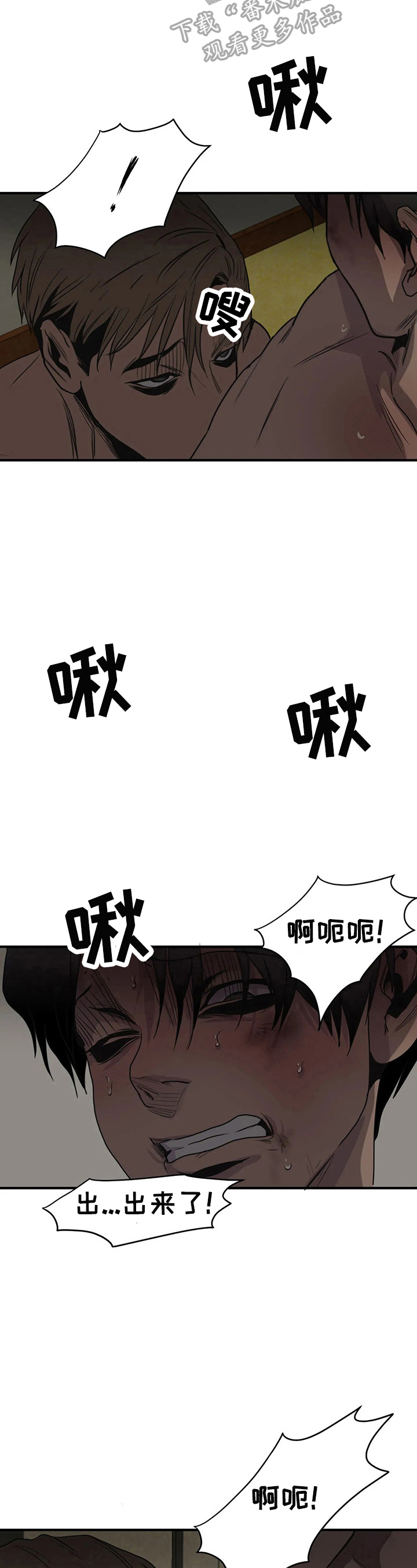 第155话10