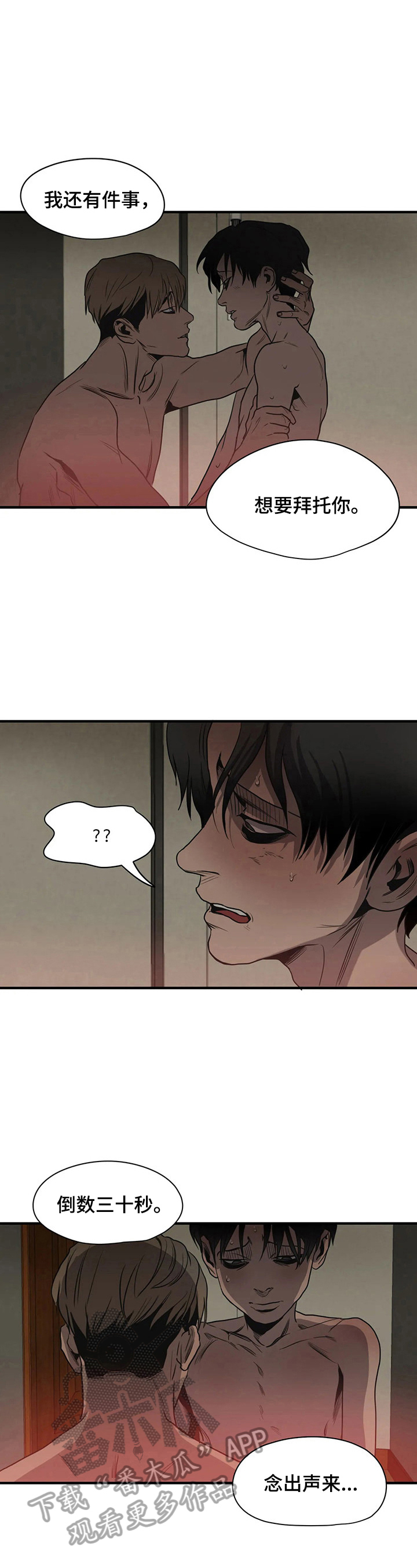 第155话2