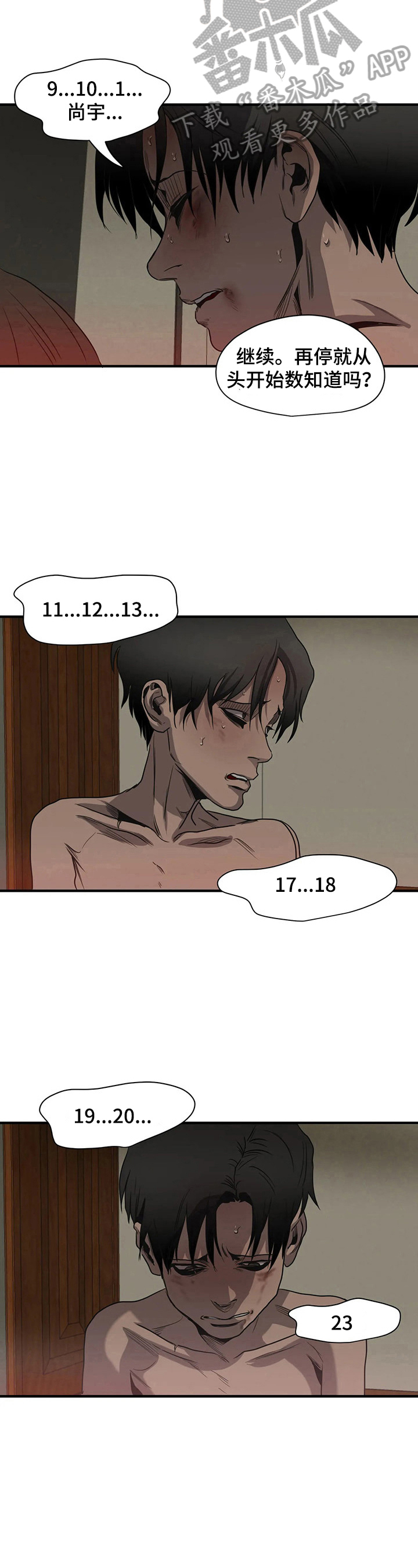 第155话4