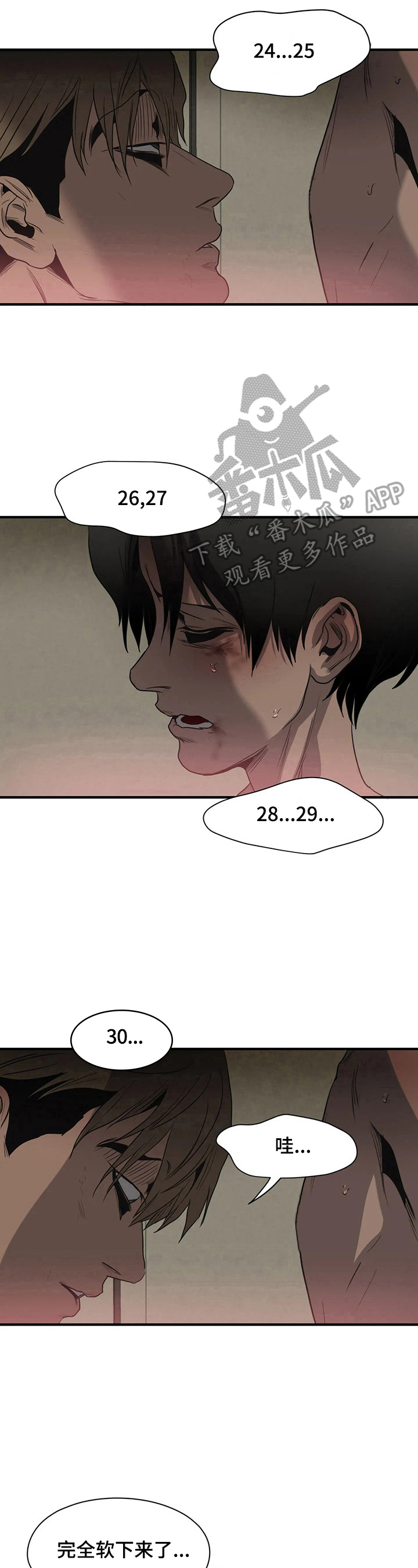 第155话5