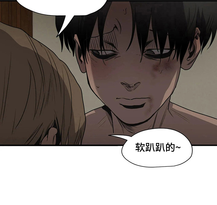 第155话6