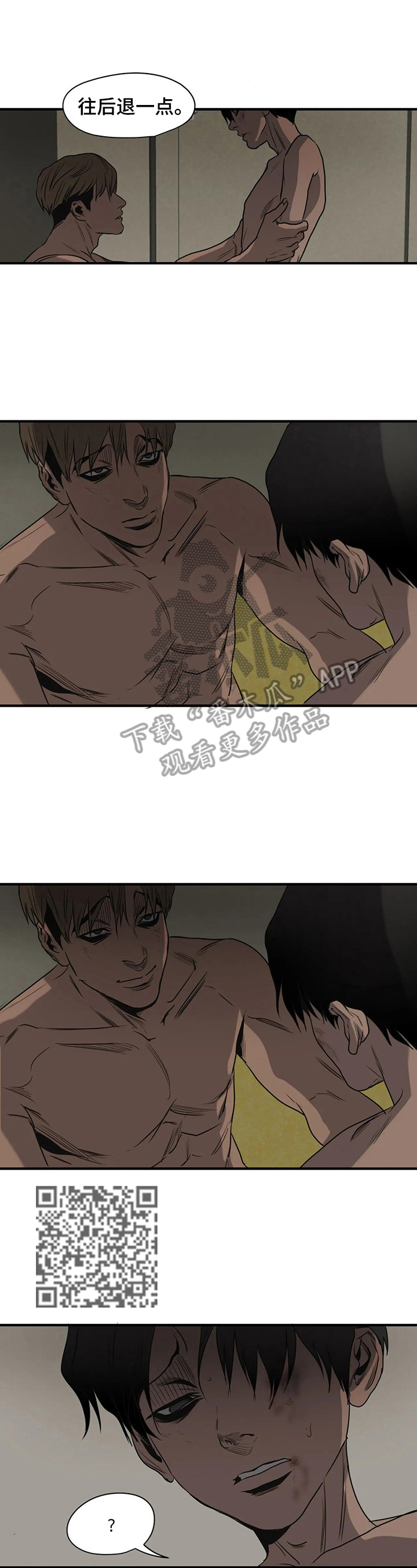 第155话7