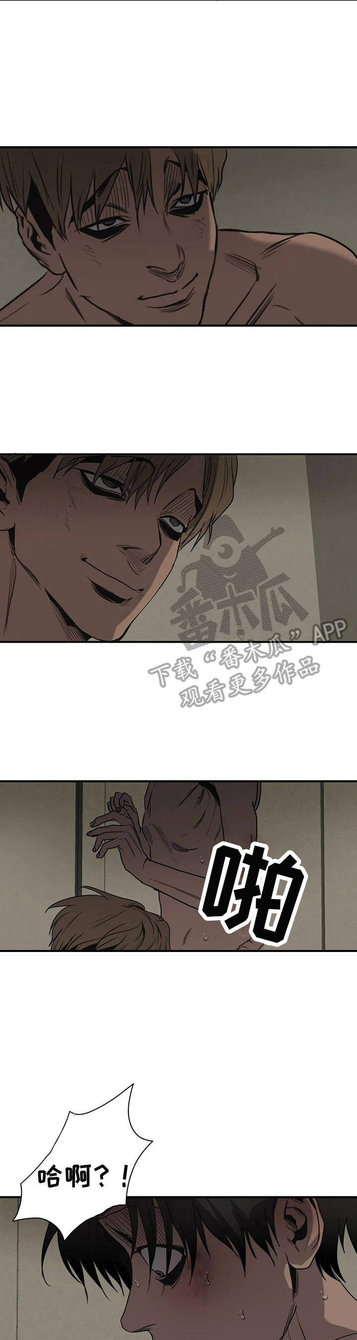 第155话8